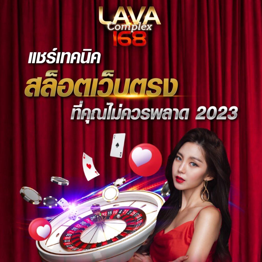 เดิมพันสดผ่าน ผลบอลสด7 m อันดับหนึ่งในไทย เว็บตรง ปลอดภัย 2024