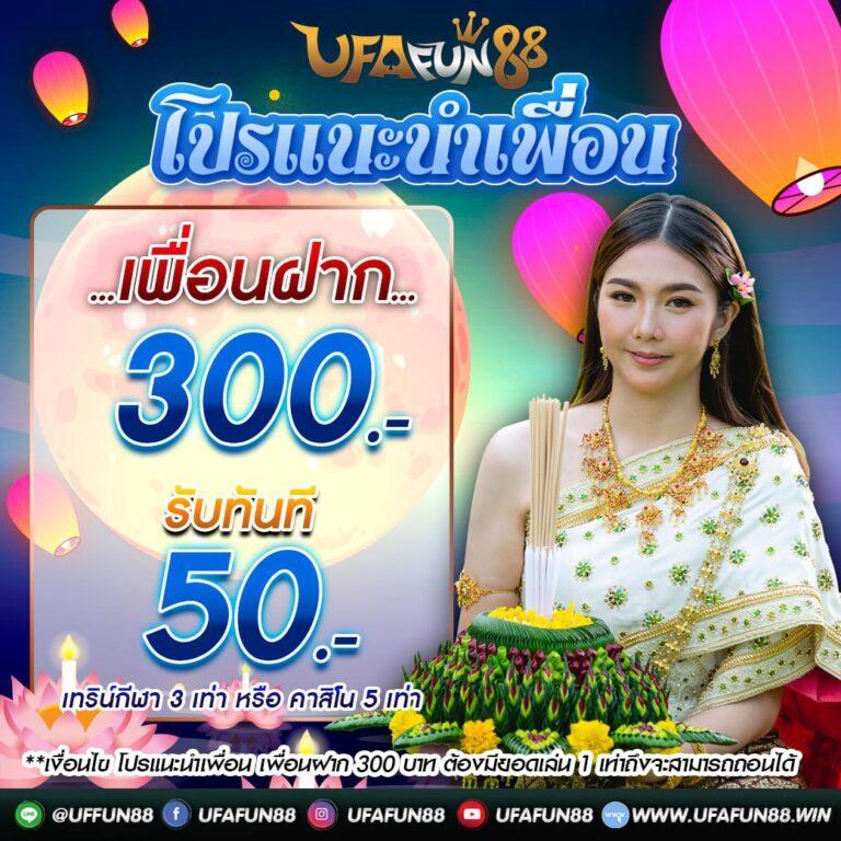 เดิมพันสุดมันส์กับ 888 Livescore คาสิโนออนไลน์อันดับหนึ่งในไทย