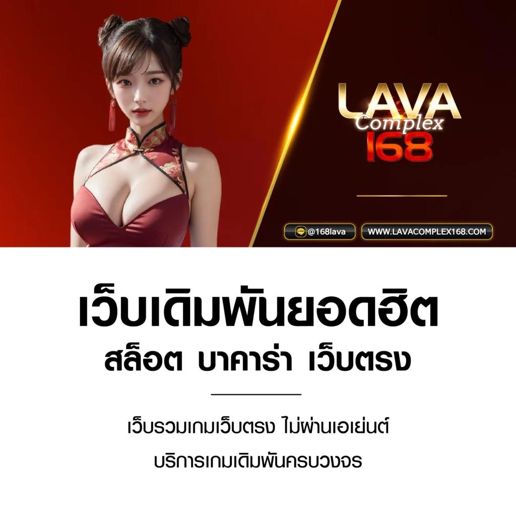 เดิมพันสุดมันส์กับ betflix888 เว็บพนันออนไลน์ยอดนิยมในไทย