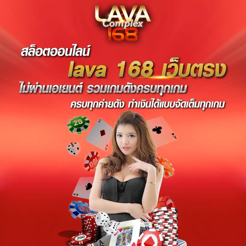 เดิมพันสดออนไลน์กับ ผลบอลสด gold รวมเกมฮิตที่สุดในไทย