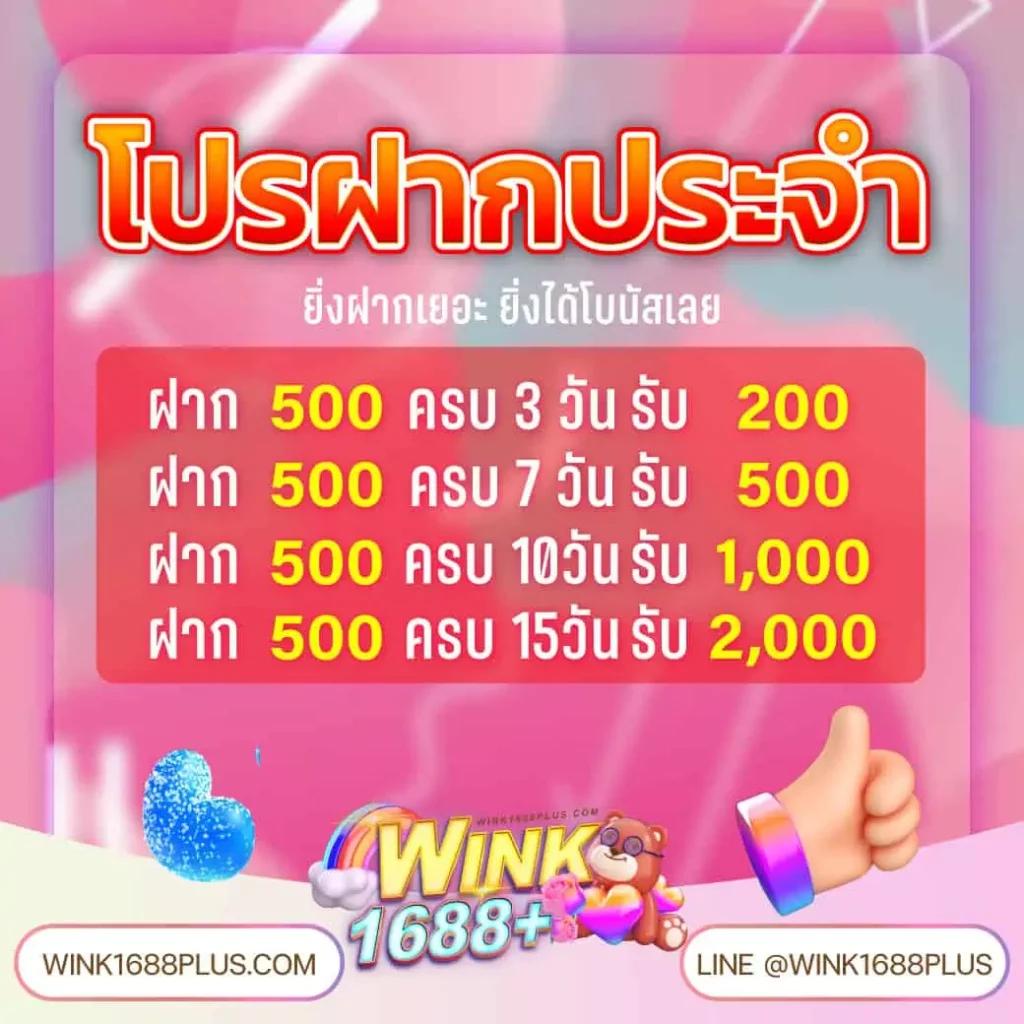 เดิมพันสล็อตออนไลน์ เว็บ สล็อต PG เล่นง่าย แตกไว รับโบนัสทันที