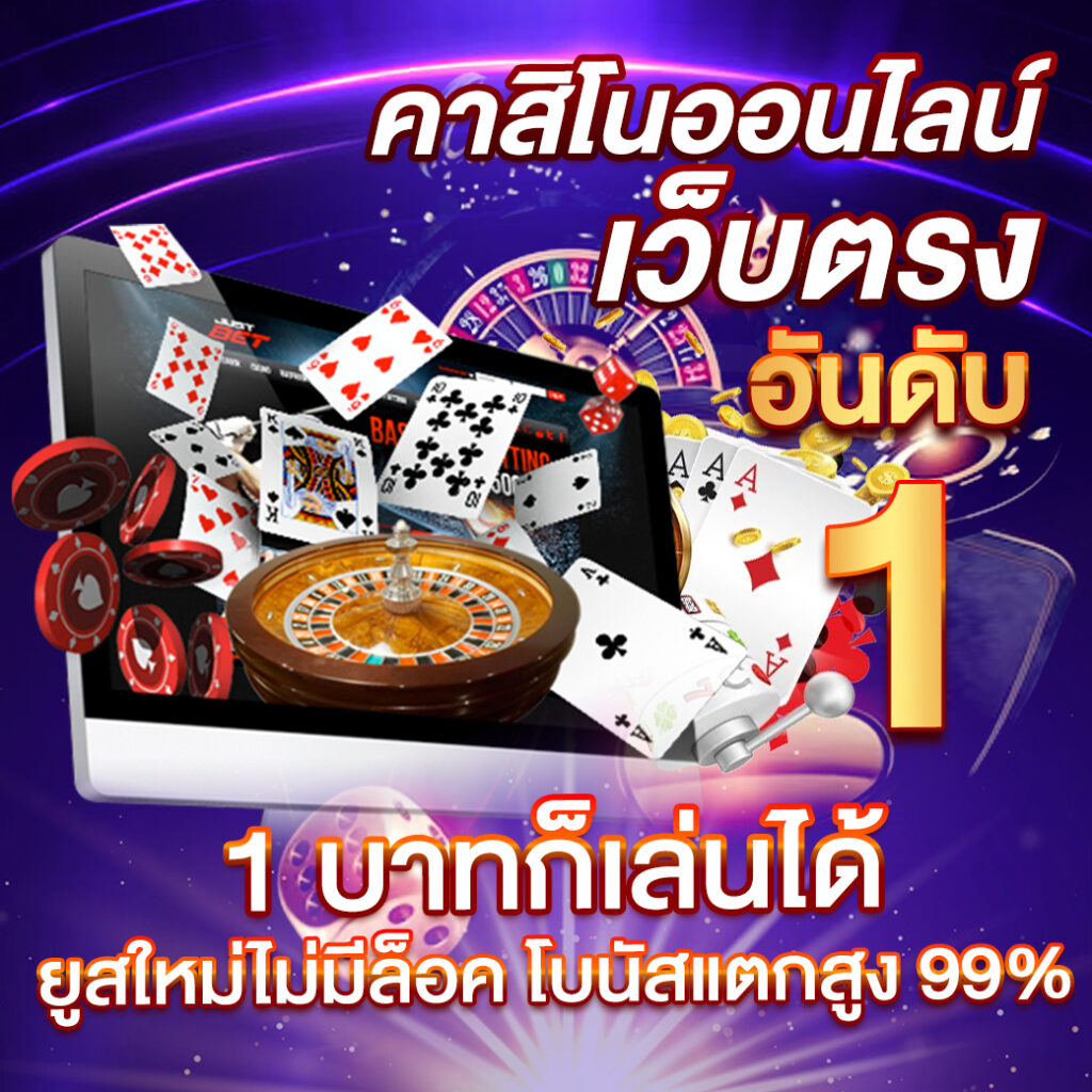 เดิมพันออนไลน์กับ คิงคอง PG สนุกครบครัน ทำกำไรได้ทุกวัน