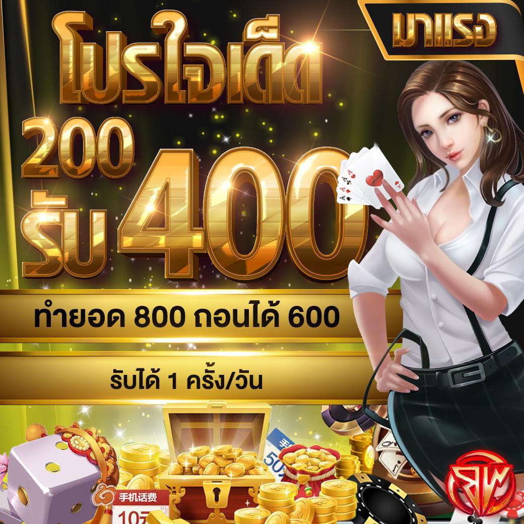 เดิมพันออนไลน์ครบวงจรกับ Betflik 91 เลือกเกมดังแจ็คพอตแตกง่าย