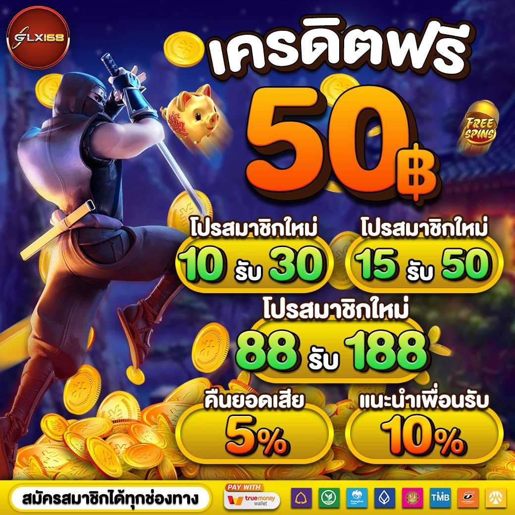 เดิมพันออนไลน์สุดมันส์กับ beo285 เว็บตรงแจกโบนัสไม่มีอั้น