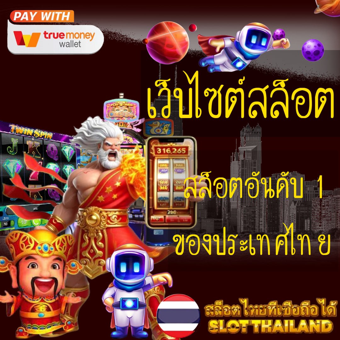 เดิมพันออนไลน์สุดมันส์กับ ize222 ระบบทันสมัย มาตรฐานสากล 2023
