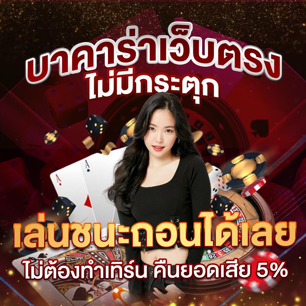 เดิมพันแม่นยำกับ ตารางบอลภาษาไทย เว็บอันดับหนึ่งในไทย