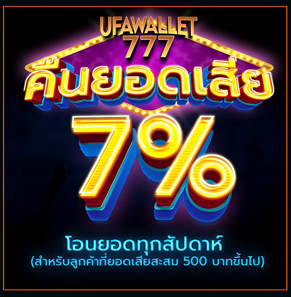 เดลตาไทยสล็อต คาสิโนออนไลน์ยอดนิยม พร้อมโบนัสสุดคุ้ม
