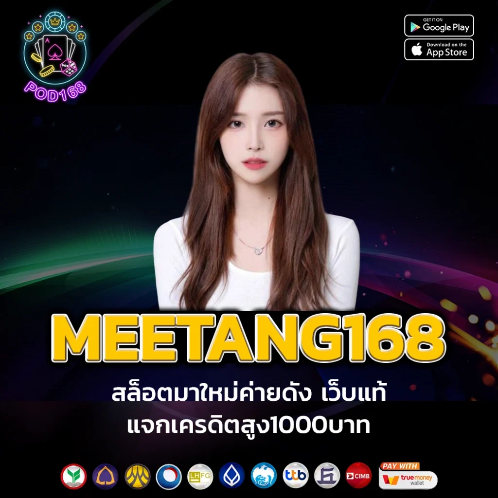 เดอะสกอ คาสิโนออนไลน์ ดีที่สุดในประเทศไทย เล่นง่าย จ่ายจริง 2024