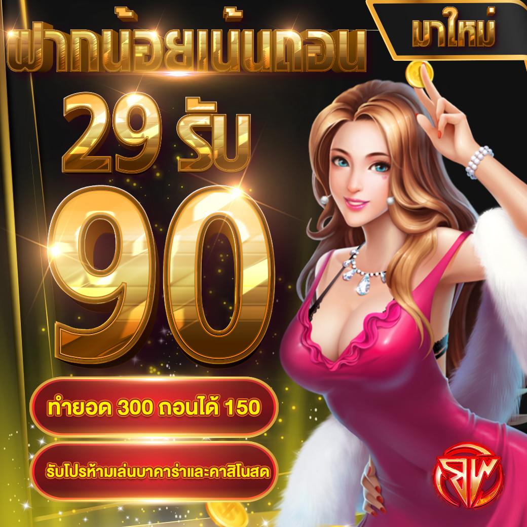เต็ม1688 คาสิโนออนไลน์อันดับ1 ครบวงจร ปลอดภัย มาตรฐานสูง