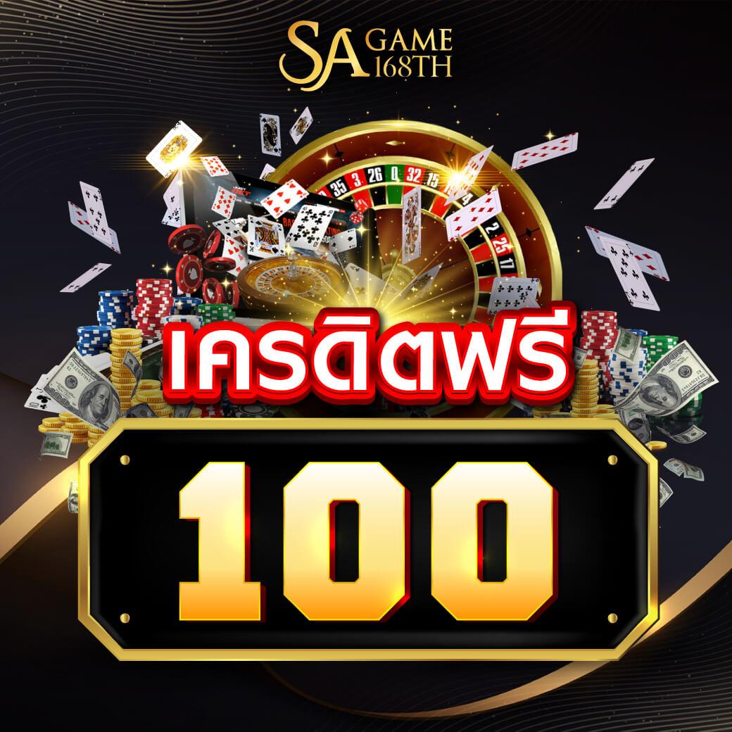 เติมเกม1บาท คาสิโน สล็อต ไฮโล ครบที่สุดในไทย เริ่มต้นแค่บาทเดียว