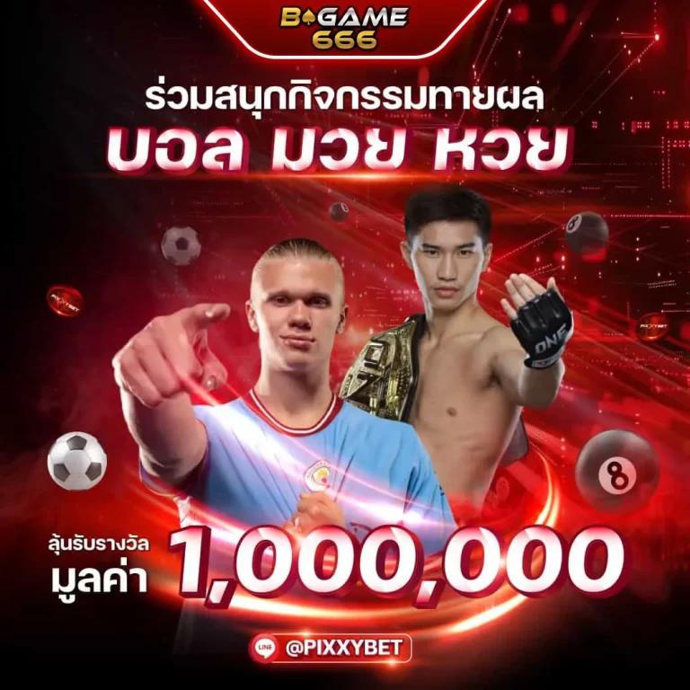เทสสล็อต: คาสิโนสล็อตยอดฮิตที่คุณไม่ควรพลาดในไทย