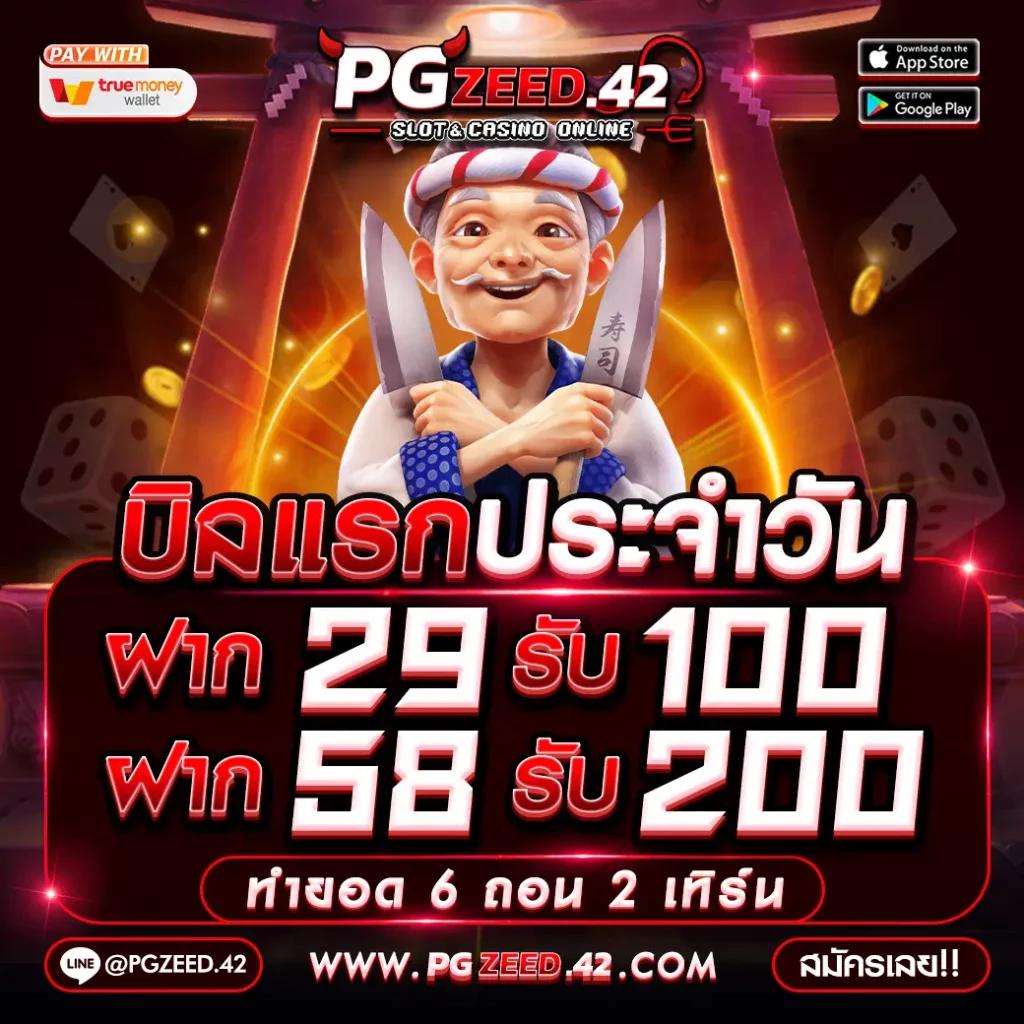 เบ ท ฟิก 24 เว็บตรงคาสิโนยอดนิยม เล่นง่าย ได้เงินจริงสายเดิมพัน