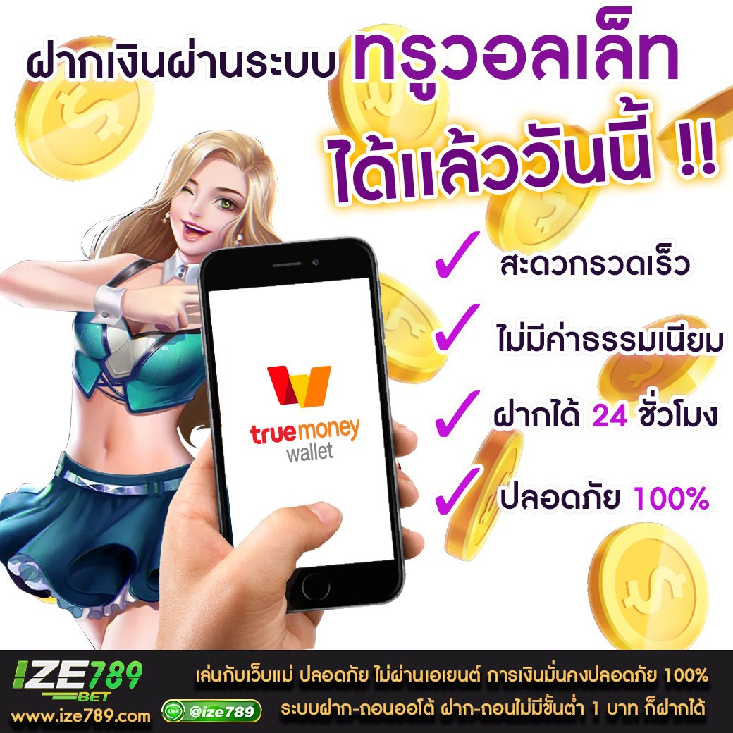 เบ ท ฟิก 28 เว็บคาสิโนออนไลน์ครบเครื่อง เว็บตรงมั่นคง ฝากถอนง่าย