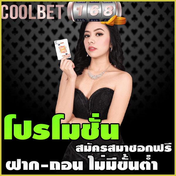 เบ ท ฟิก 45 เว็บตรง เล่นง่าย จ่ายจริง แจกเครดิตฟรี 2024
