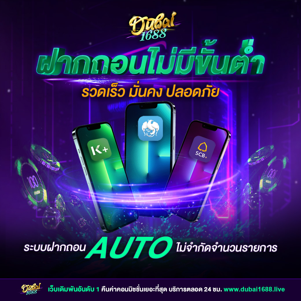 เบ ท ฟิก 555 เว็บตรง พร้อมเกมยอดนิยม ระบบออโต้ทันสมัย
