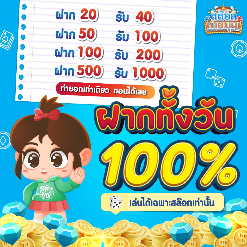 เบ ท ฟิก 789 แหล่งรวมเกมทำเงินสุดฮิตในไทย 2024
