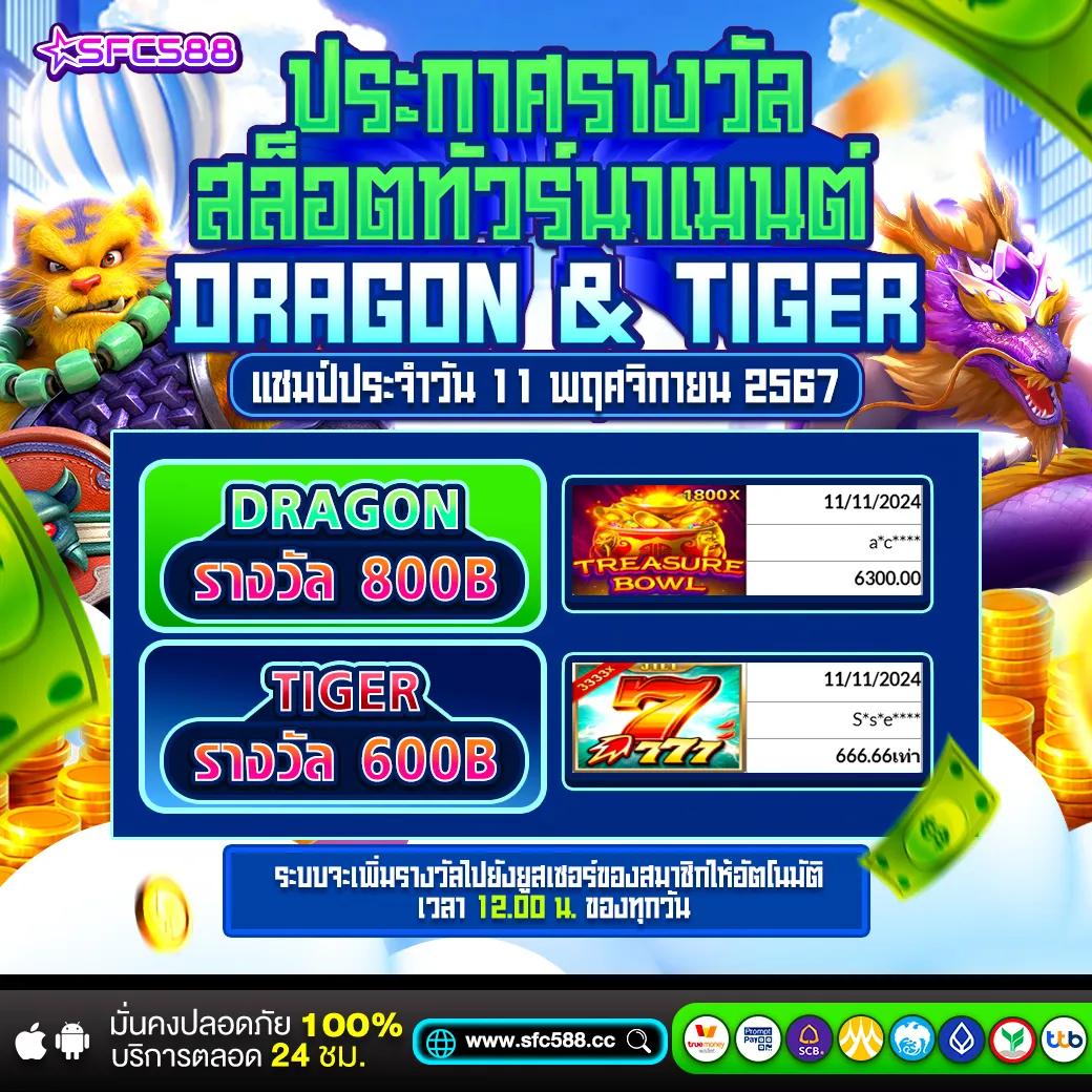 เบ ท ฟิก 828 เว็บเกมคาสิโนออนไลน์ ชั้นนำแห่งปี 2024