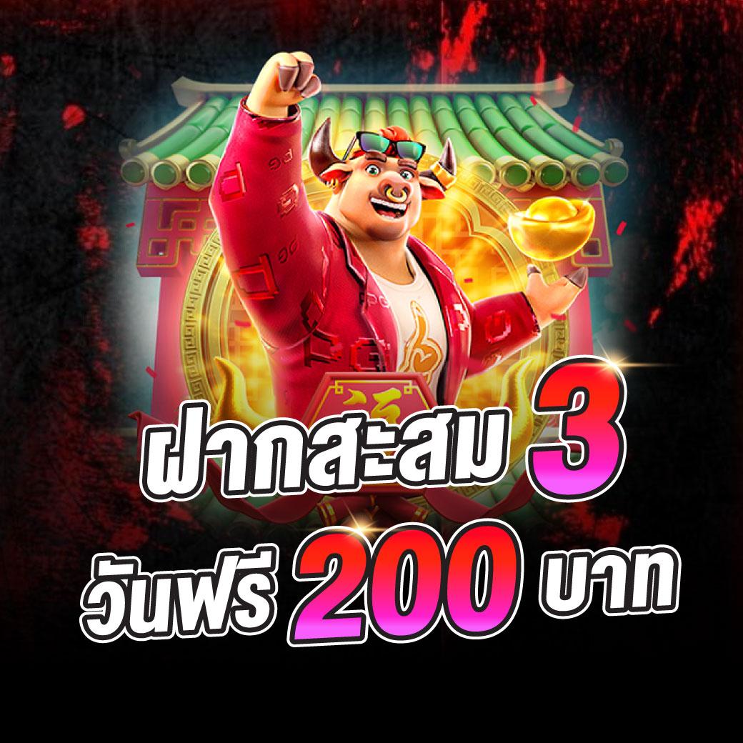 เบทฟิก1188 คาสิโนระบบใหม่ ฝากถอนรวดเร็ว เปิดให้บริการตลอด24ชม