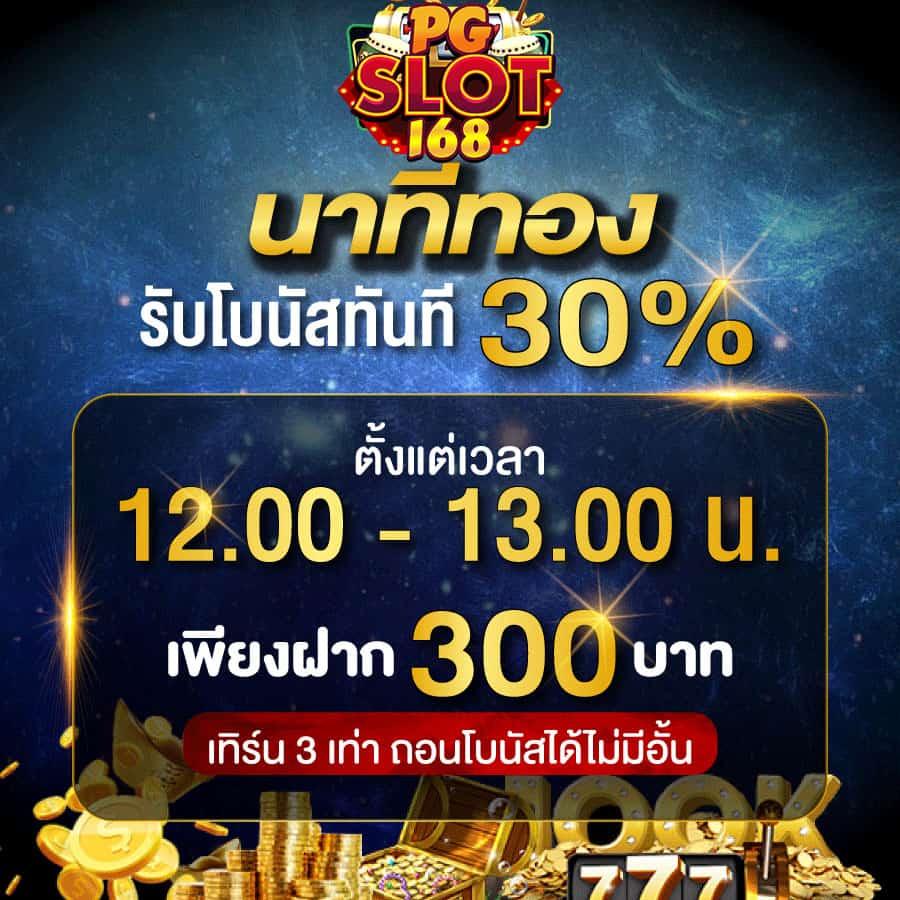 เบทฟิก1688 เว็บคาสิโนออนไลน์ยอดนิยม พร้อมเกมครบจบในที่เดียว