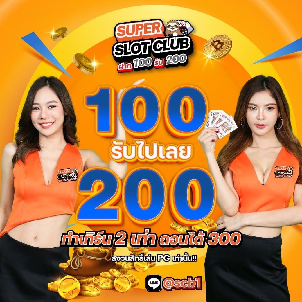 เบทฟิก666 คาสิโนยอดนิยม บริการครบจบในที่เดียว เดิมพันง่าย ฝากถอนไว