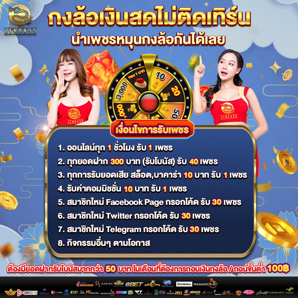 เบทฟิก6789 เว็บพนันอัปเดต ใหม่ล่าสุด ระบบทันสมัย ครบทุกการเดิมพัน