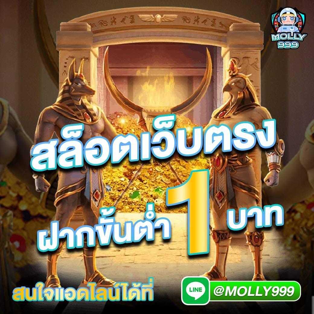 เบทฟิก678 เว็บตรงเดิมพันครบวงจร จ่ายจริง โปรโมชั่นเด็ด