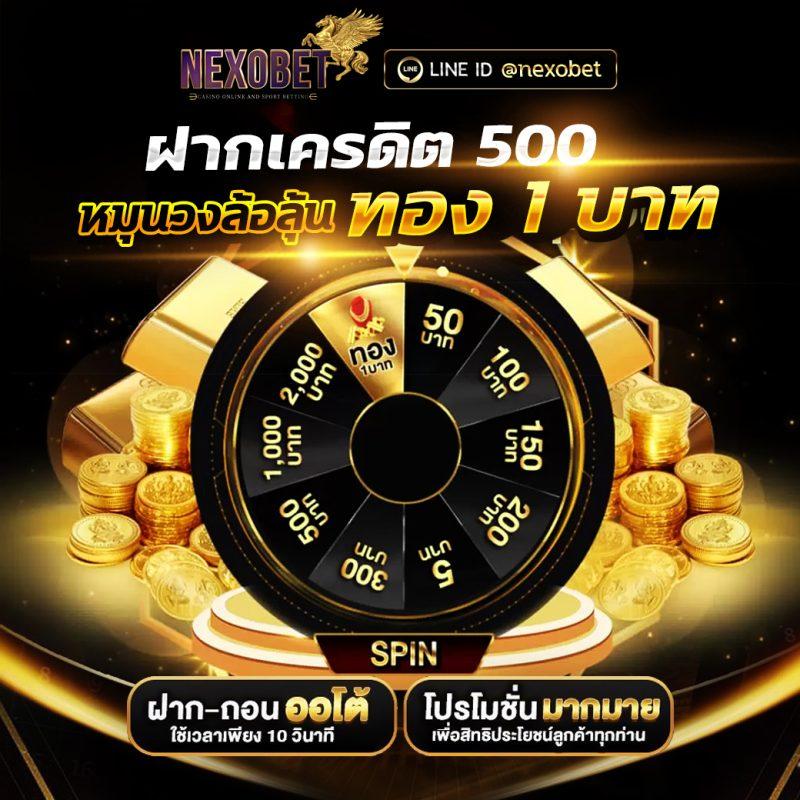 เบทฟิก88: คาสิโนออนไลน์ชั้นนำของไทย โปรโมชั่นสุดพิเศษ