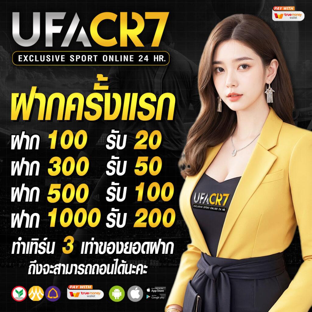 เบทฟิก88 เว็บคาสิโนออนไลน์อันดับหนึ่ง สมัครใหม่รับโปรโมชั่นมากมาย