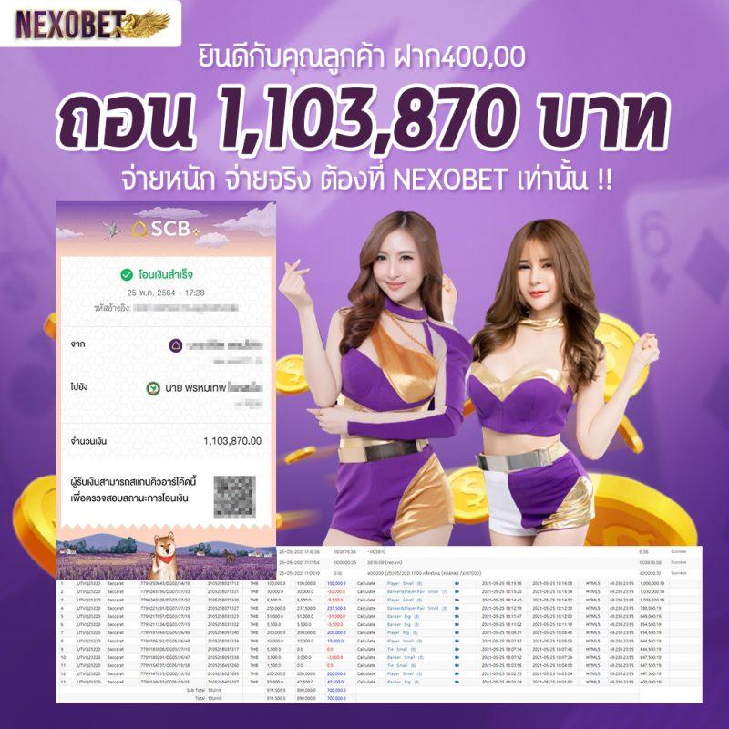 เบทฟิก91 เว็บคาสิโนอันดับหนึ่ง รวมสล็อต บาคาร่า คาสิโนออนไลน์ครบวงจร