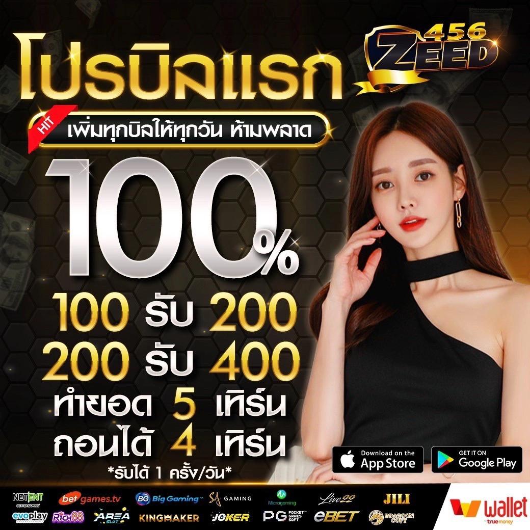 เบทฟิกเบท เว็บตรงคาสิโนออนไลน์ ระบบใหม่ล่าสุด ปลอดภัย 100%