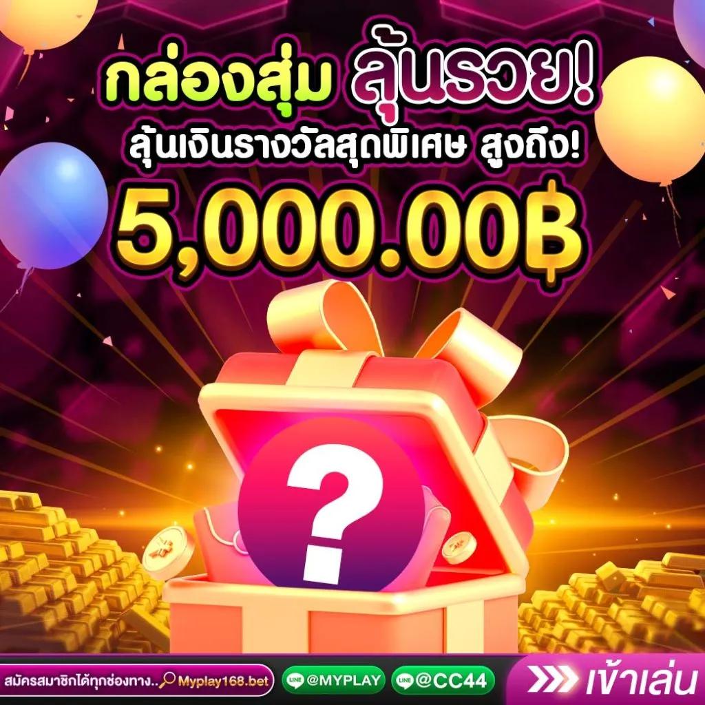 เบทฟลิก คาสิโนออนไลน์ที่ดีที่สุด รวมเกมสล็อตและบาคาร่าใหม่ล่าสุด