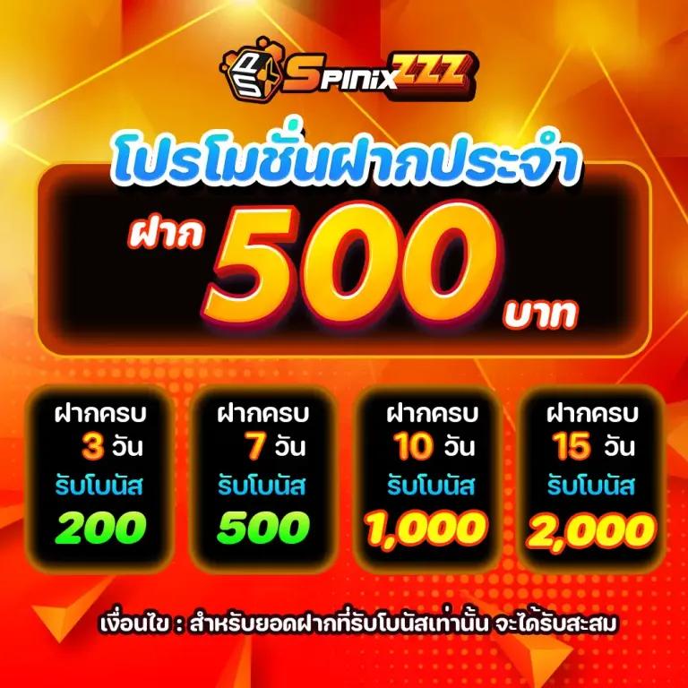 เบทฟลิก สล็อต เว็บใหญ่แจกโบนัสทุกวัน สมัครง่าย เครดิตฟรีเต็มระบบ
