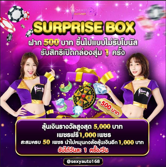 เบสฟิก คาสิโนครบจบทุกความบันเทิง เดิมพันง่าย ฝาก-ถอนรวดเร็ว
