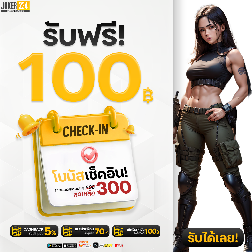 เปิดประสบการณ์ใหม่กับ PG ลอง เล่น เดิมพันเต็มรูปแบบในคาสิโนออนไลน์