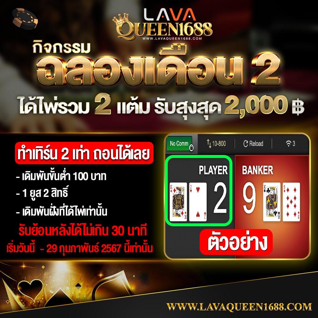 เปอรเซ็นต์ สล็อต PG วันนี้ รับเครดิตฟรี โบนัสแตกง่าย รวมเกมดัง
