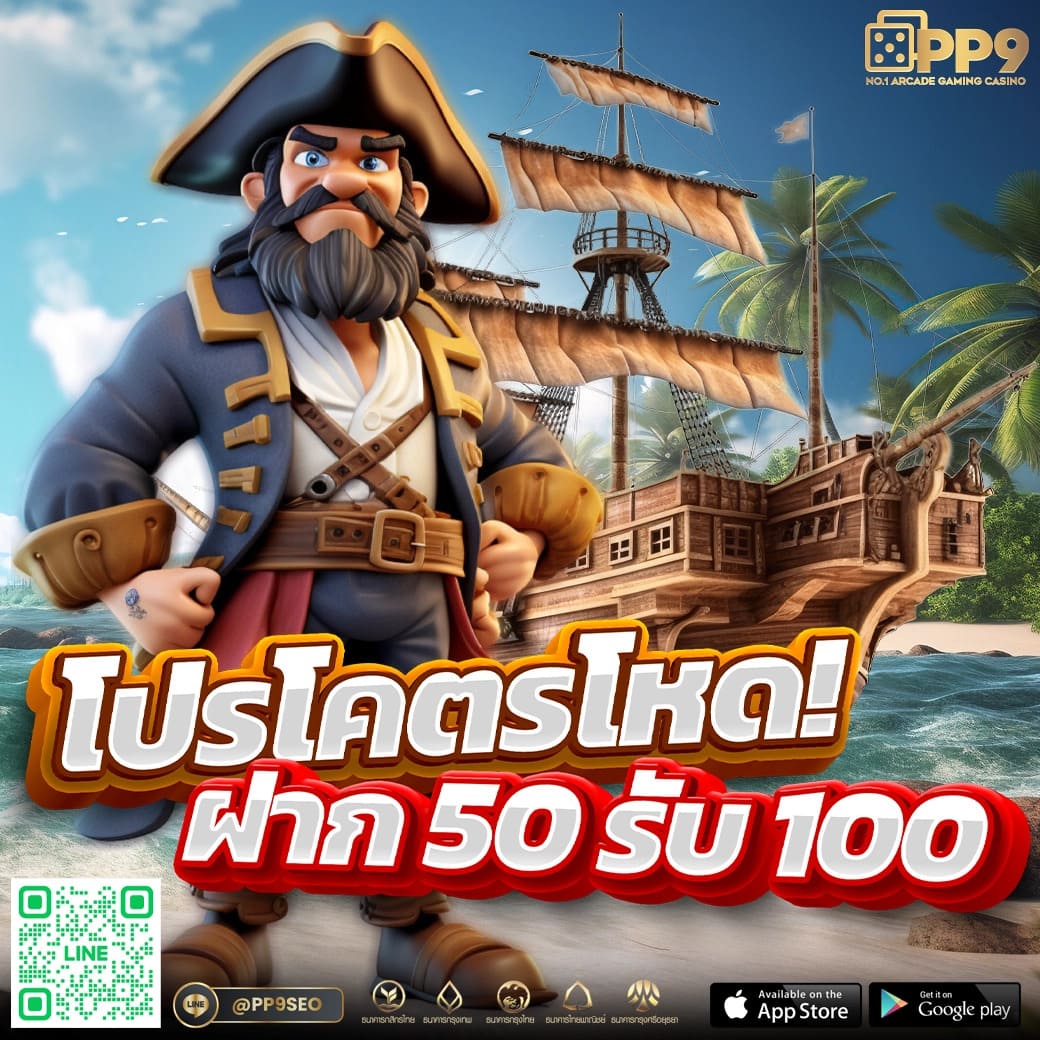 เพจคาสิโนออนไลน์ PGZeedgame สมัครวันนี้รับโบนัสสุดคุ้ม