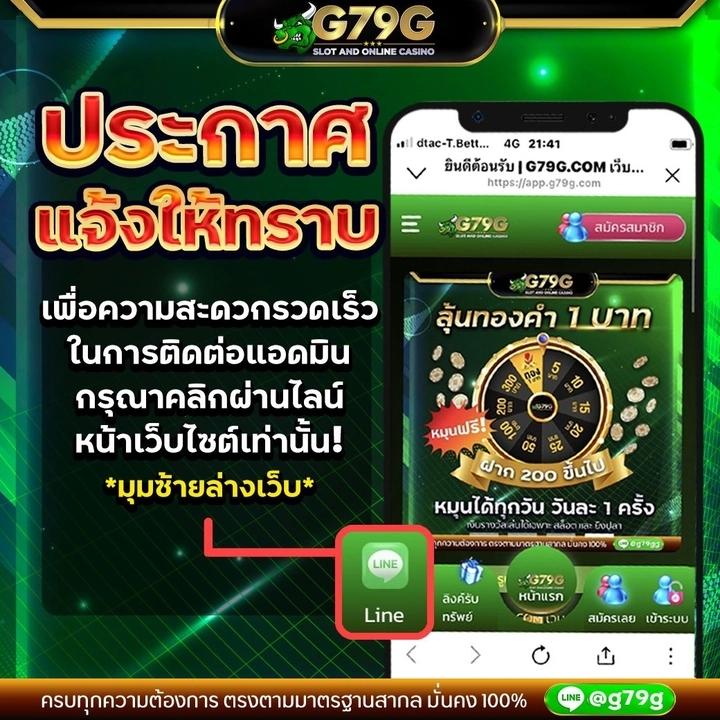 เพลิดเพลินกับ PG77 คาสิโนครบวงจร สมัครง่าย แจกเครดิตฟรี 2023