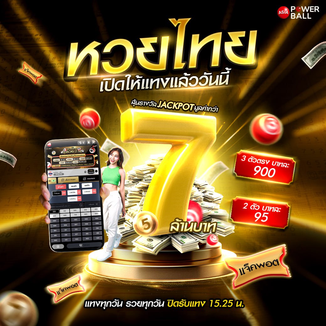 เมก้าเกม คาสิโนแนวใหม่ สมัครง่าย พร้อมรับโบนัส 100% ทุกยูส