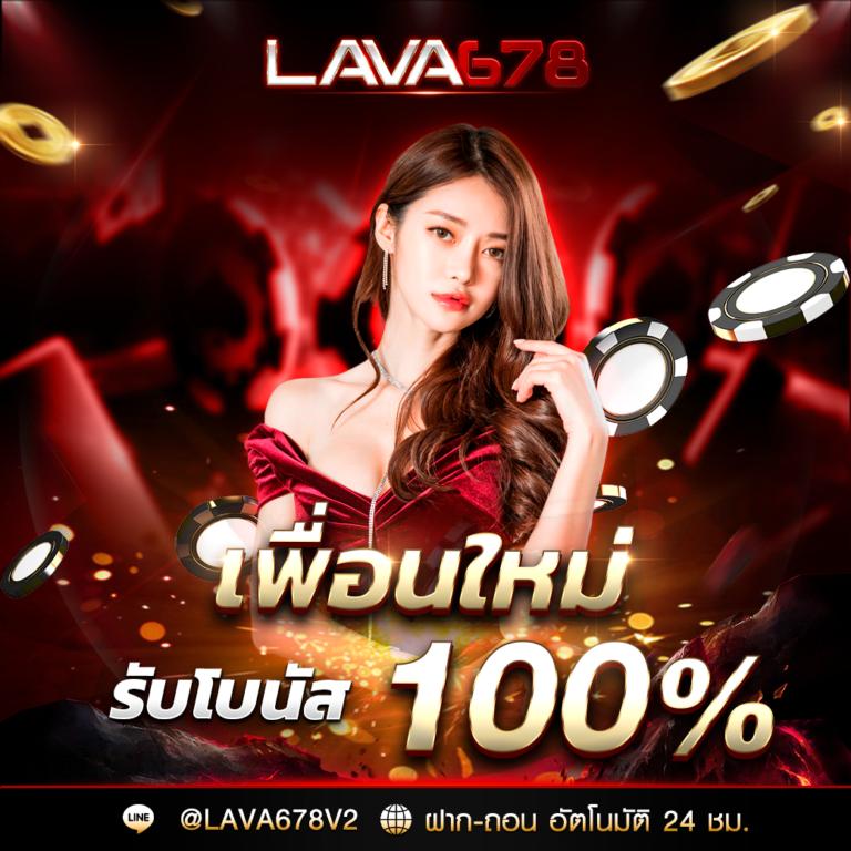 เมกาเบท ยูเอสเอ คาสิโนยอดนิยม ระบบฝากถอนออโต้ล่าสุด