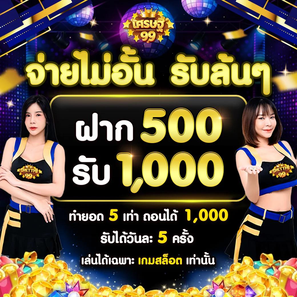 เมกาเบท เว็บตรง คาสิโนออนไลน์แชมป์แห่งไทย เล่นง่ายจ่ายจริง