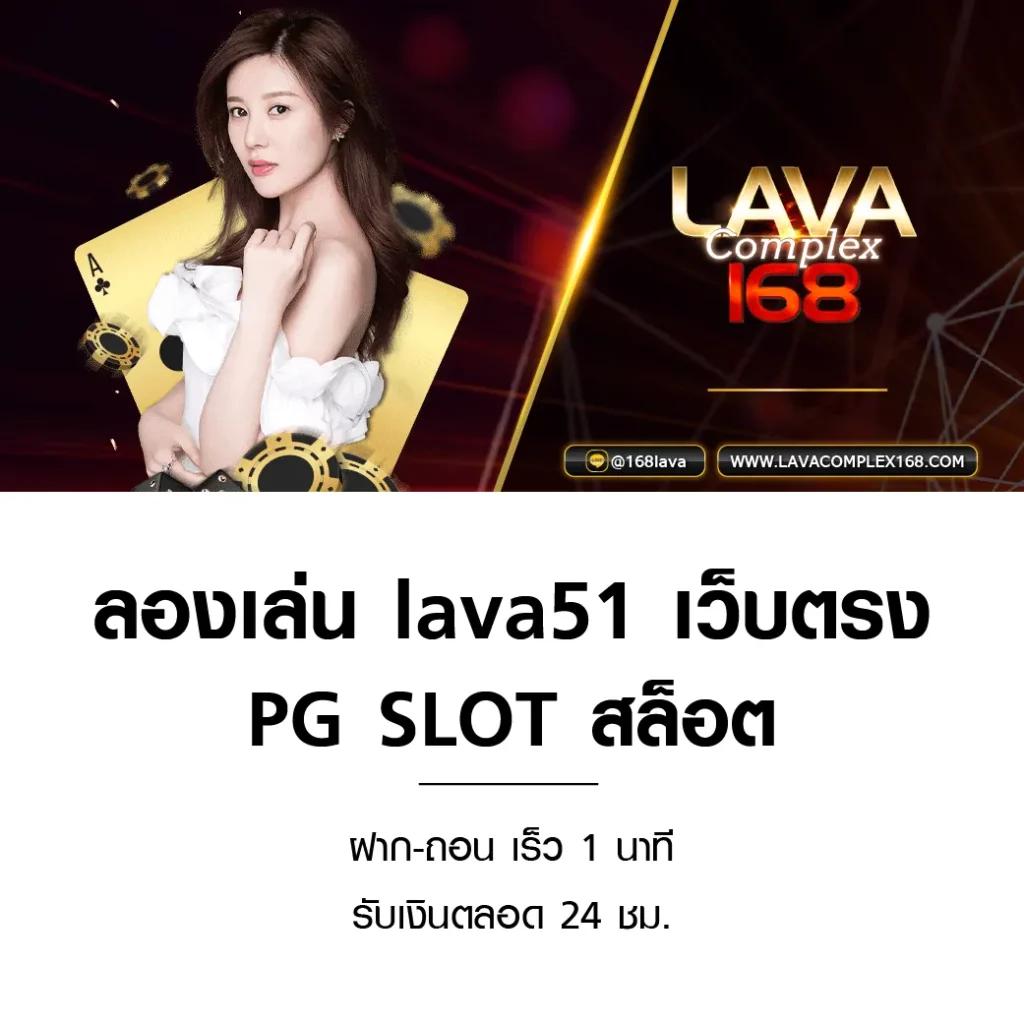 เรตบอล คาสิโนเว็บตรง มั่นใจในการเดิมพันออนไลน์คุณภาพสูง