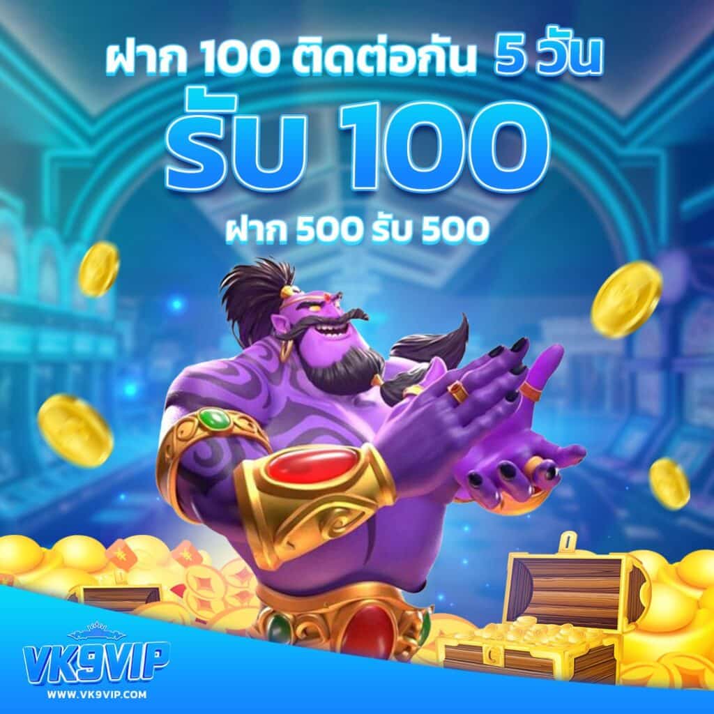 เรตบอลวันนี้ คาสิโนออนไลน์ครบวงจร พร้อมโปรโมชั่นสุดคุ้ม