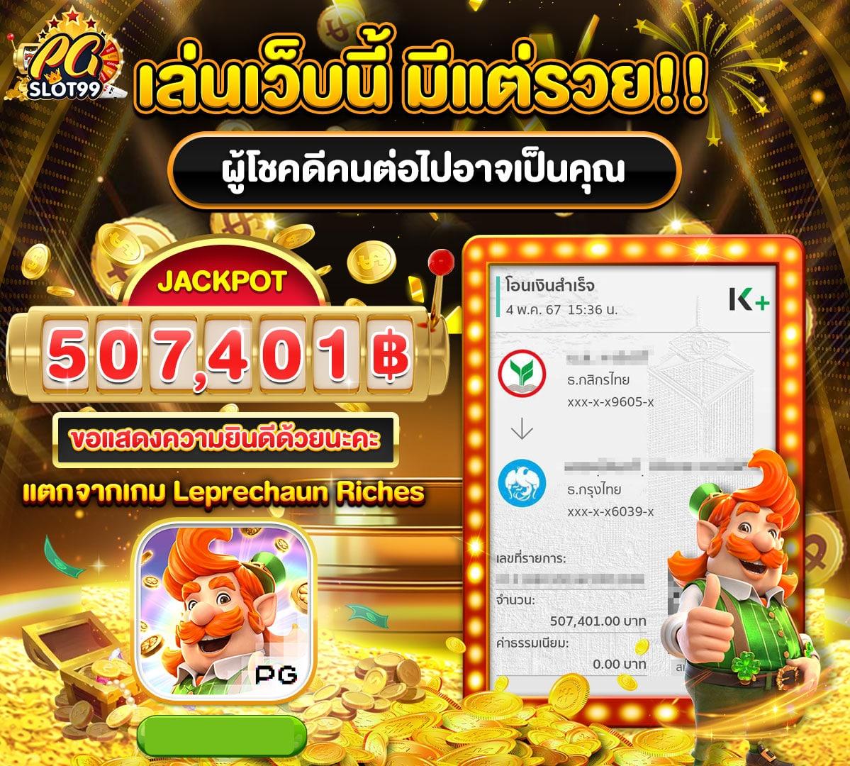 เลทเวลา คาสิโนอัปเดตใหม่ โปรโมชั่นแรงสุดในไทย