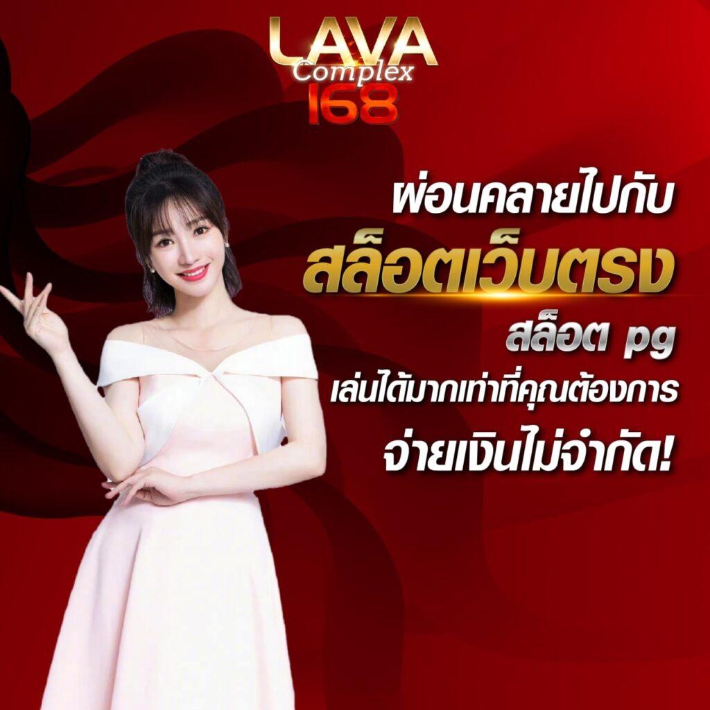 เล่น PG777 ฟรี เครดิต โบนัสทันใจ สมัครง่ายพร้อมลุ้นรางวัลใหญ่