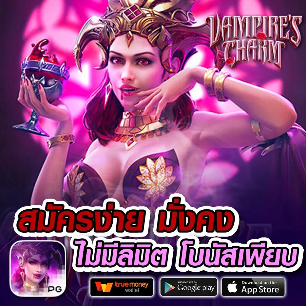 เล่น PG เครดิตฟรี กรอบใหม่แห่งความสนุกและโอกาสทำเงินง่ายๆ