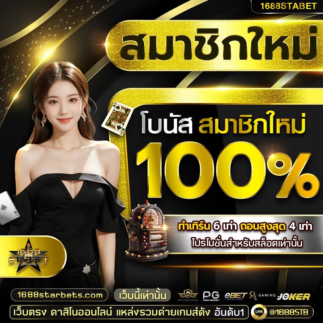 เล่น Slot PNG ฝากถอนง่ายสุด ระบบปลอดภัย เล่นเกมดังได้เงินจริงทุกวัน