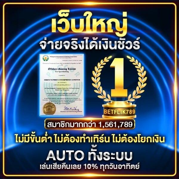 เล่น สล็อต ฟรี ได้ เงิน จริง ล่าสุด รวมสล็อตแตกง่าย แนวใหม่ 24 ชั่วโมง