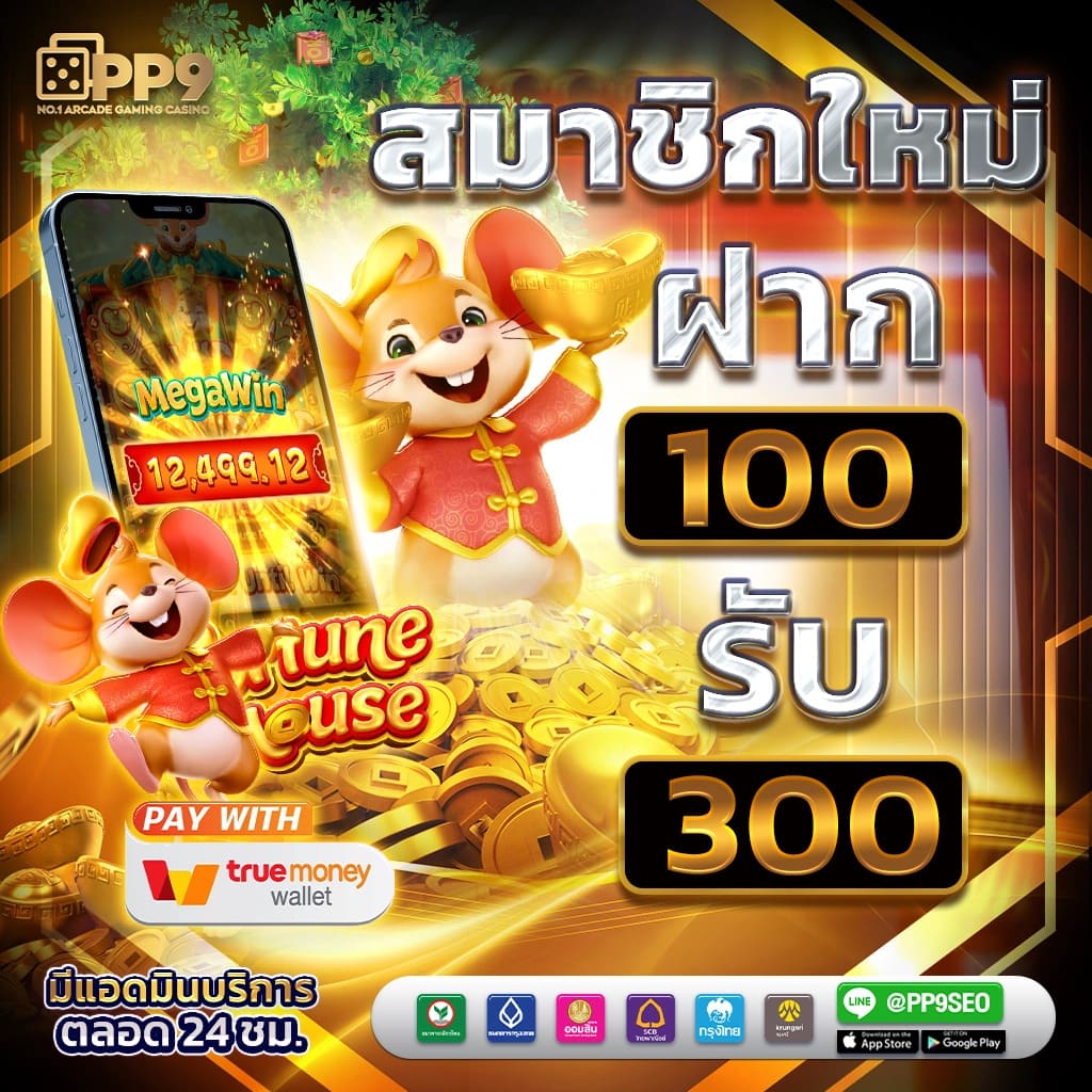 เล่นคาสิโนออนไลน์ livescore ยิ่งเดิมพันยิ่งมันส์ จ่ายรางวัลจริง
