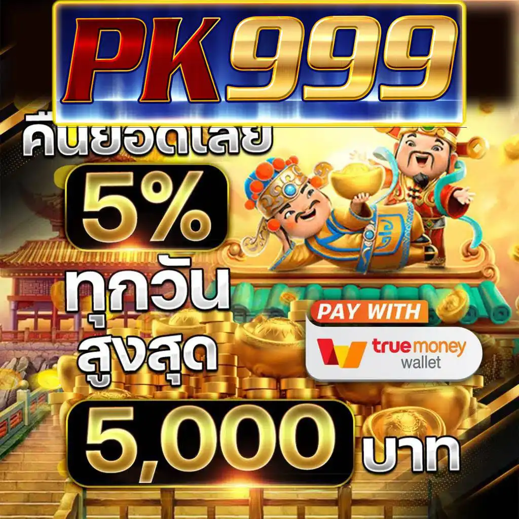 เล่นคาสิโนออนไลน์กับ 88kqj มาตรฐานระดับโลก โปรโมชั่นสุดคุ้มในปี 2024