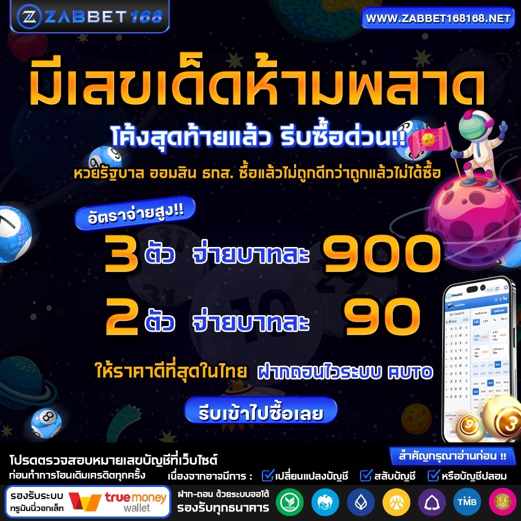 เล่นคาสิโนออนไลน์กับ Lucky PG รับโบนัสสุดคุ้มทุกวัน